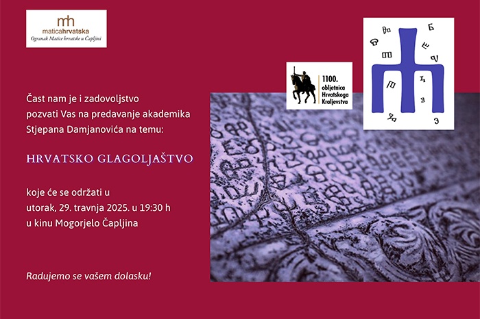 Copy of Copy of OMH Čapljina vas poziva na predavanje “Hrvats