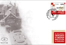 Prigodnom markom HP Mostar obilježio 50. obljetnicu Hrvatskog etničkog instituta u Chicagu