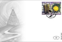 HP Mostar tiskala prigodno izdanje maraka u povodu Božića i Nove godine