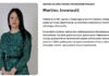 Vlada FBiH ovlastila Čapljinku Martinu Jovanović za obavljanje poslova iz nadležnosti ministarstva Vojina Mijatovića